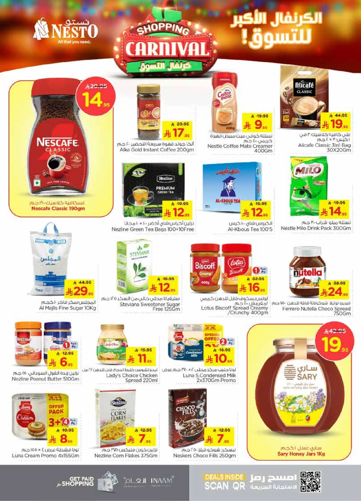 Page 7 |Offres de carnaval d'achats EN Nesto Arabie Saoudite