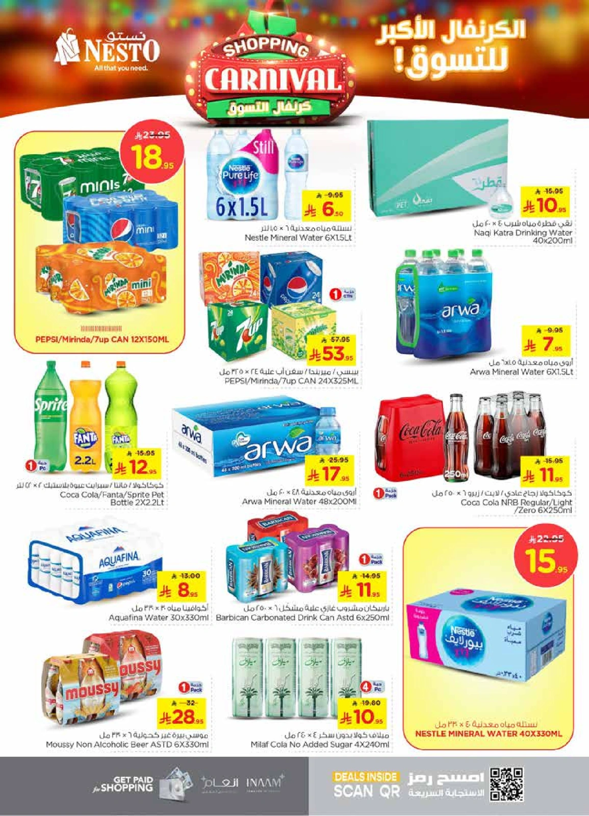 Page 10 |Offres de carnaval d'achats EN Nesto Arabie Saoudite