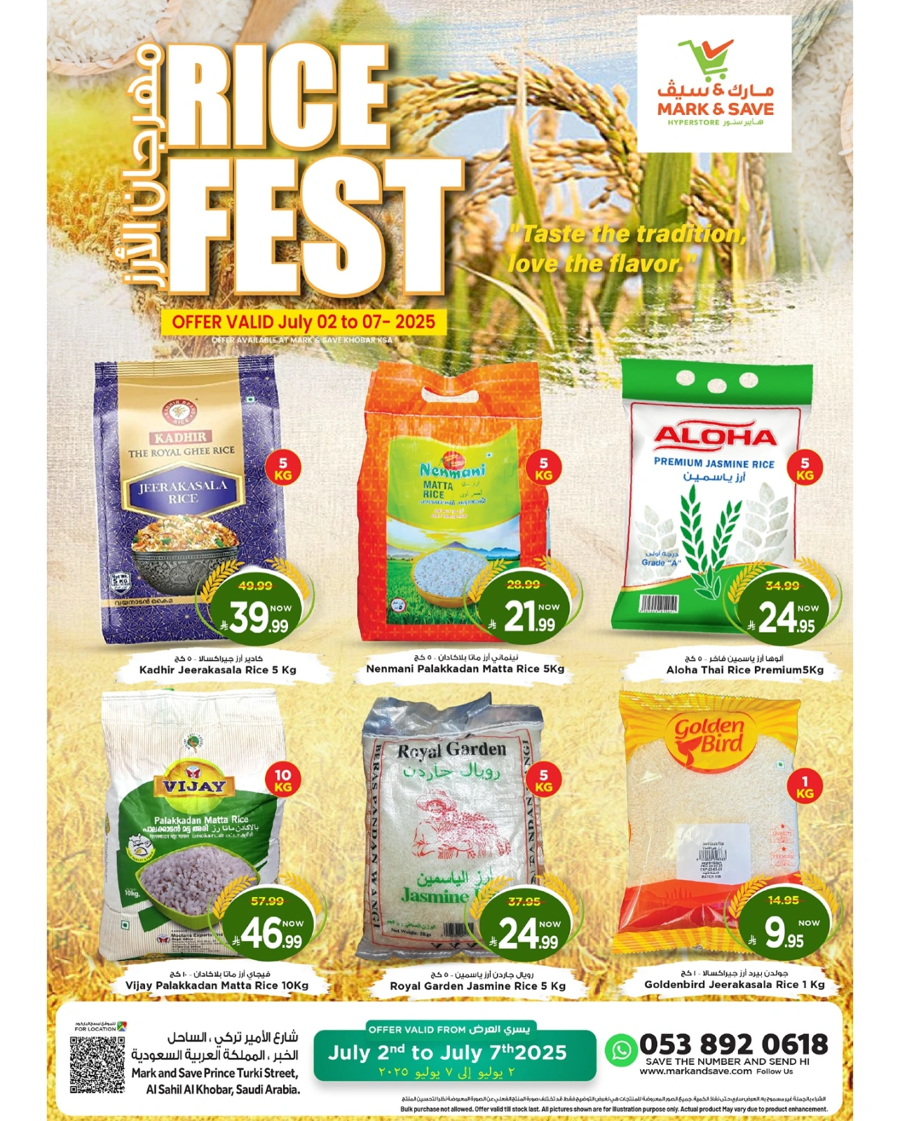 Página 1 |Ofertas Fiesta del Arroz en Mark & Save Arabia Saudita