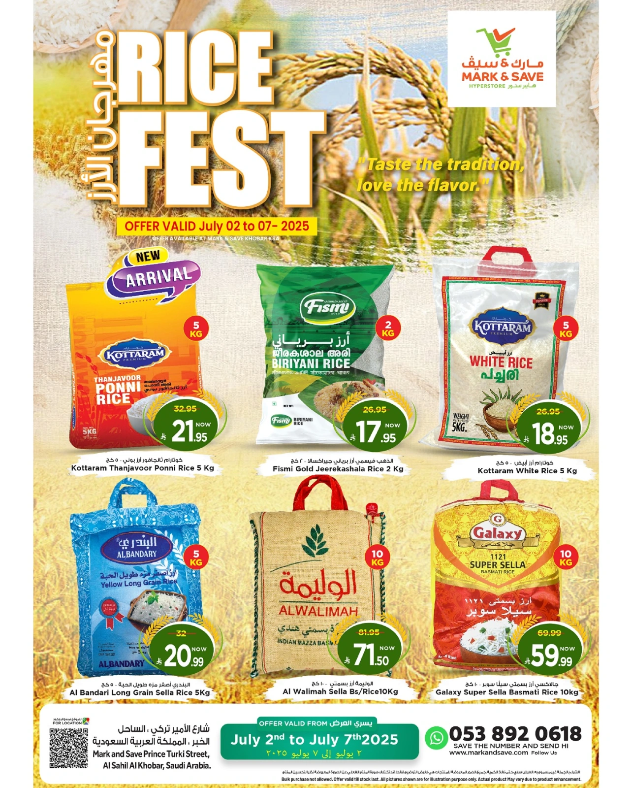 Página 2 |Ofertas Fiesta del Arroz en Mark & Save Arabia Saudita