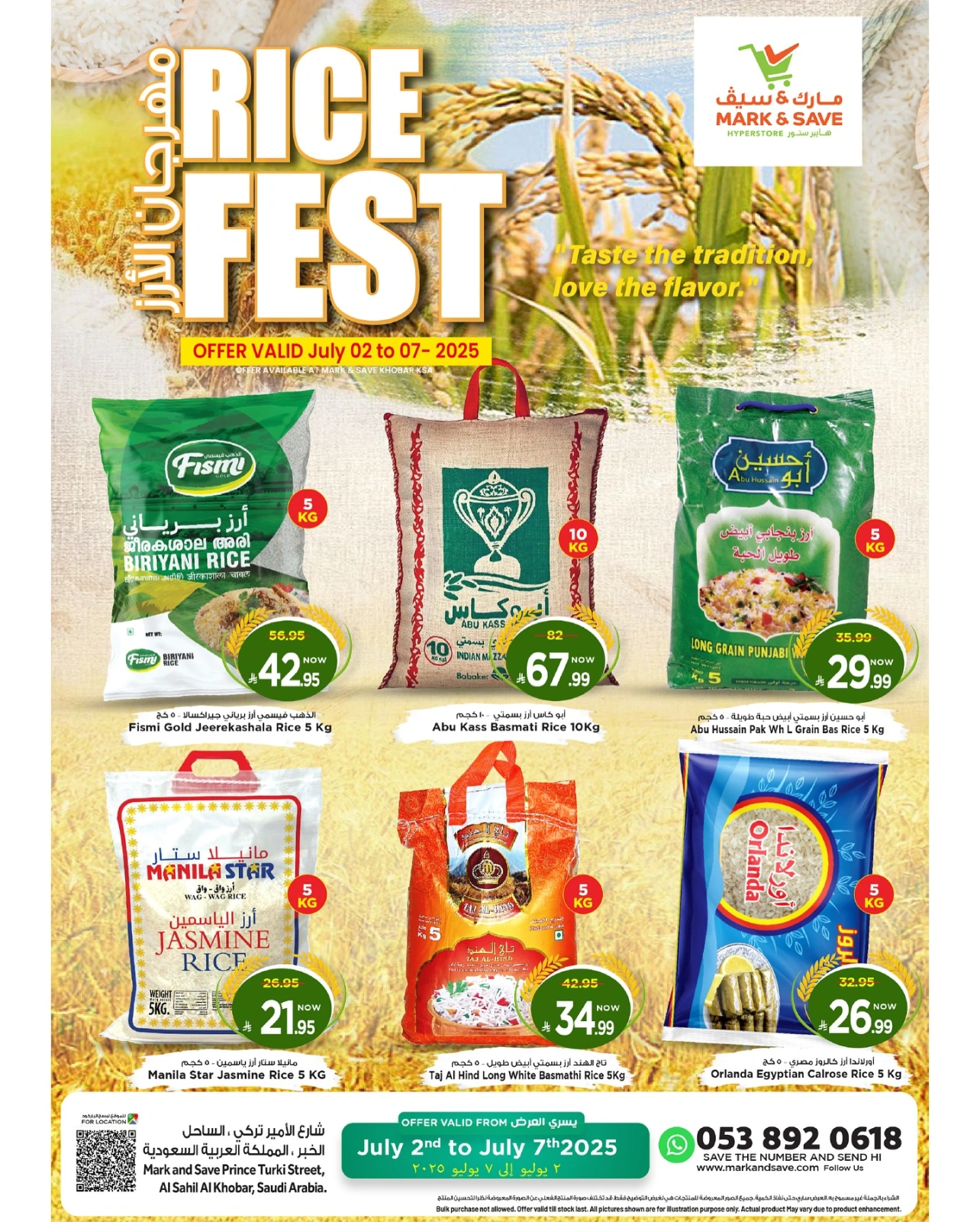 Página 3 |Ofertas Fiesta del Arroz en Mark & Save Arabia Saudita