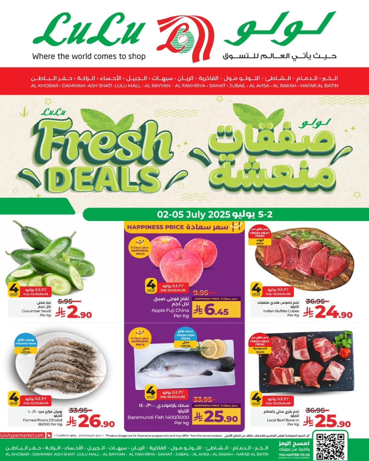 Página 2 |Nuevas ofertas en lulu Arabia Saudita