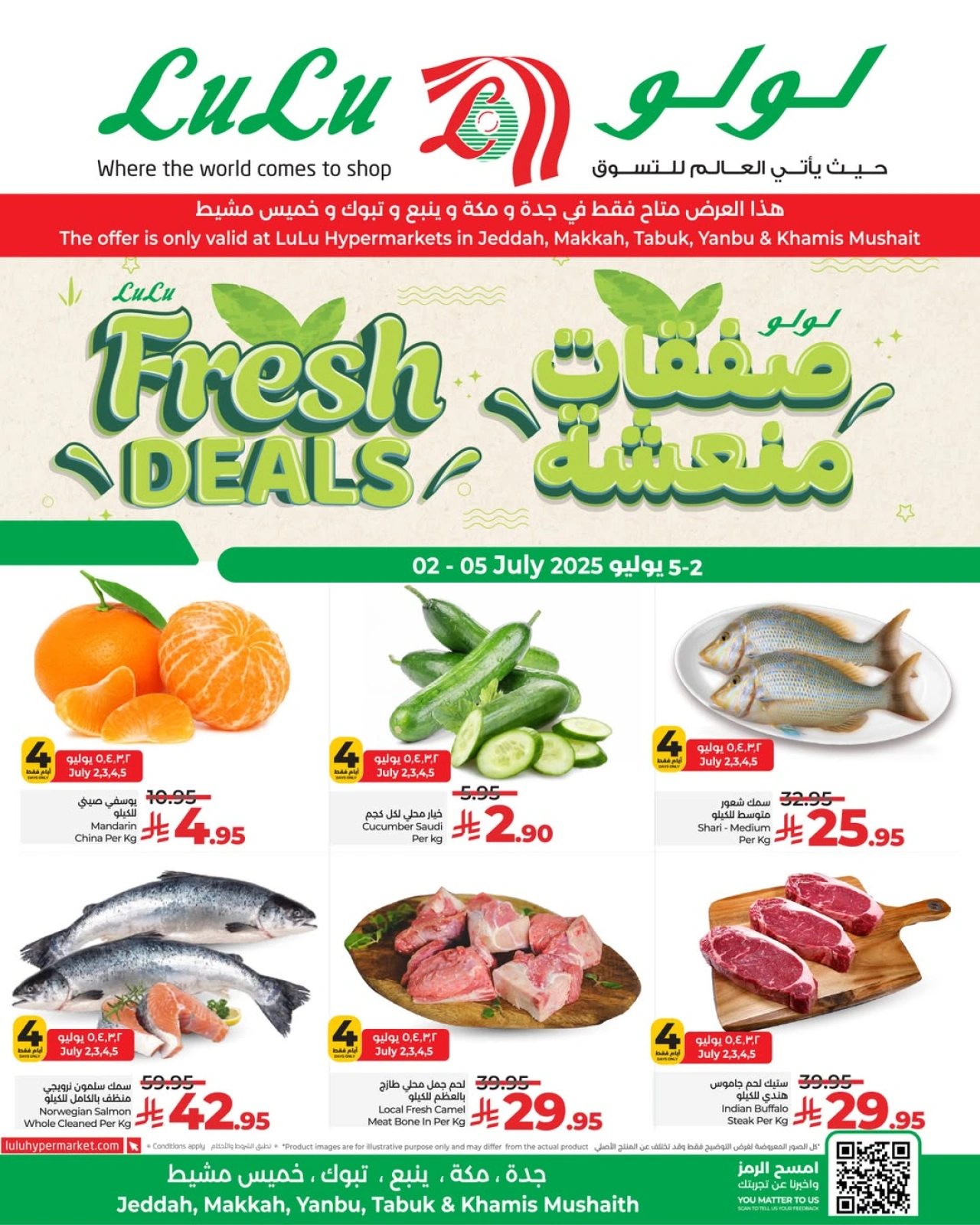 Página 2 |Nuevas ofertas en lulu Arabia Saudita
