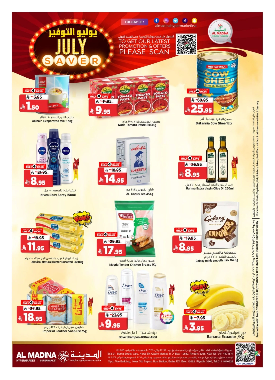 Page 2 |Économies de juillet EN Hypermarché Al Madina Arabie Saoudite