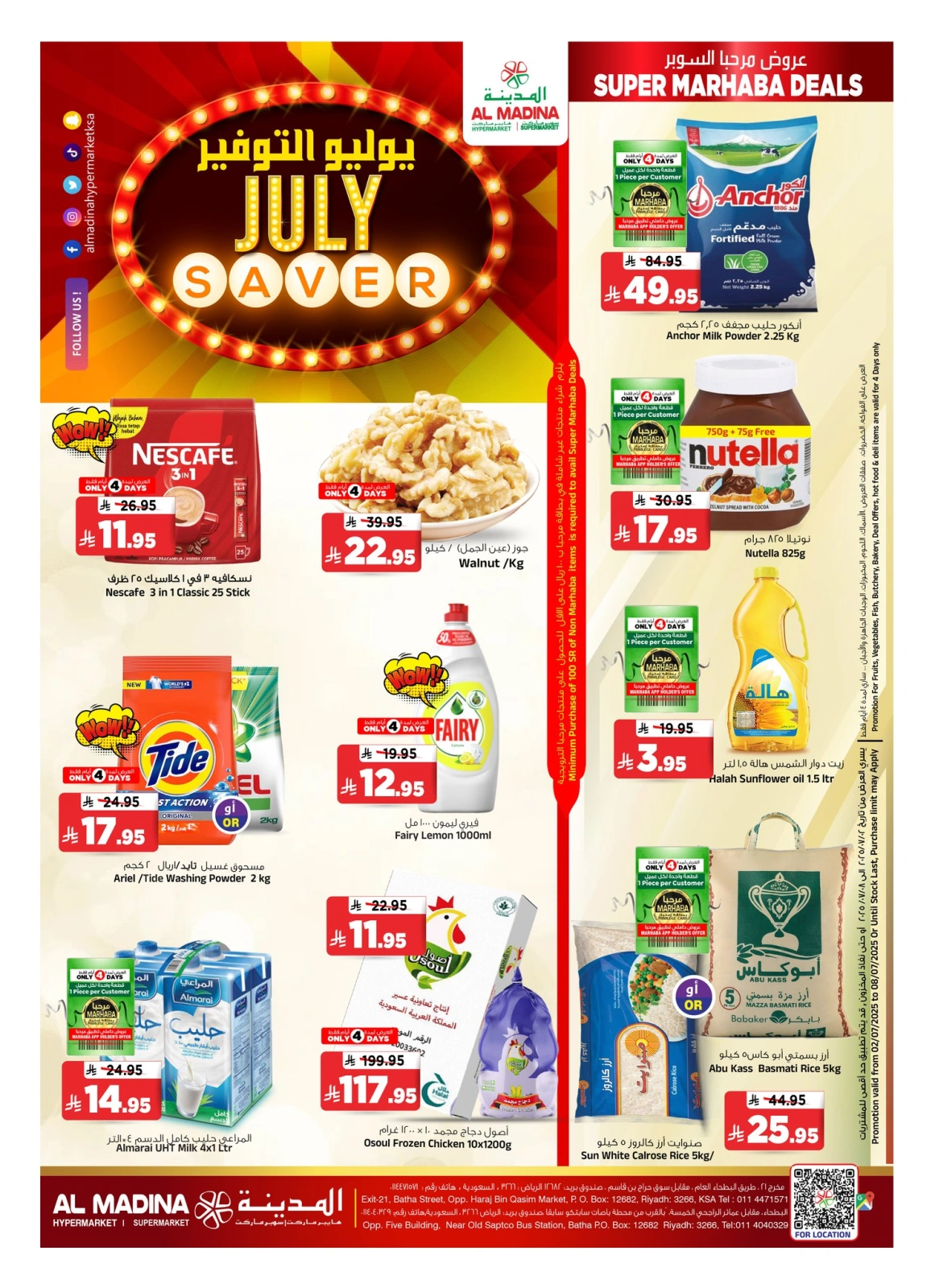 Page 1 |Économies de juillet EN Hypermarché Al Madina Arabie Saoudite