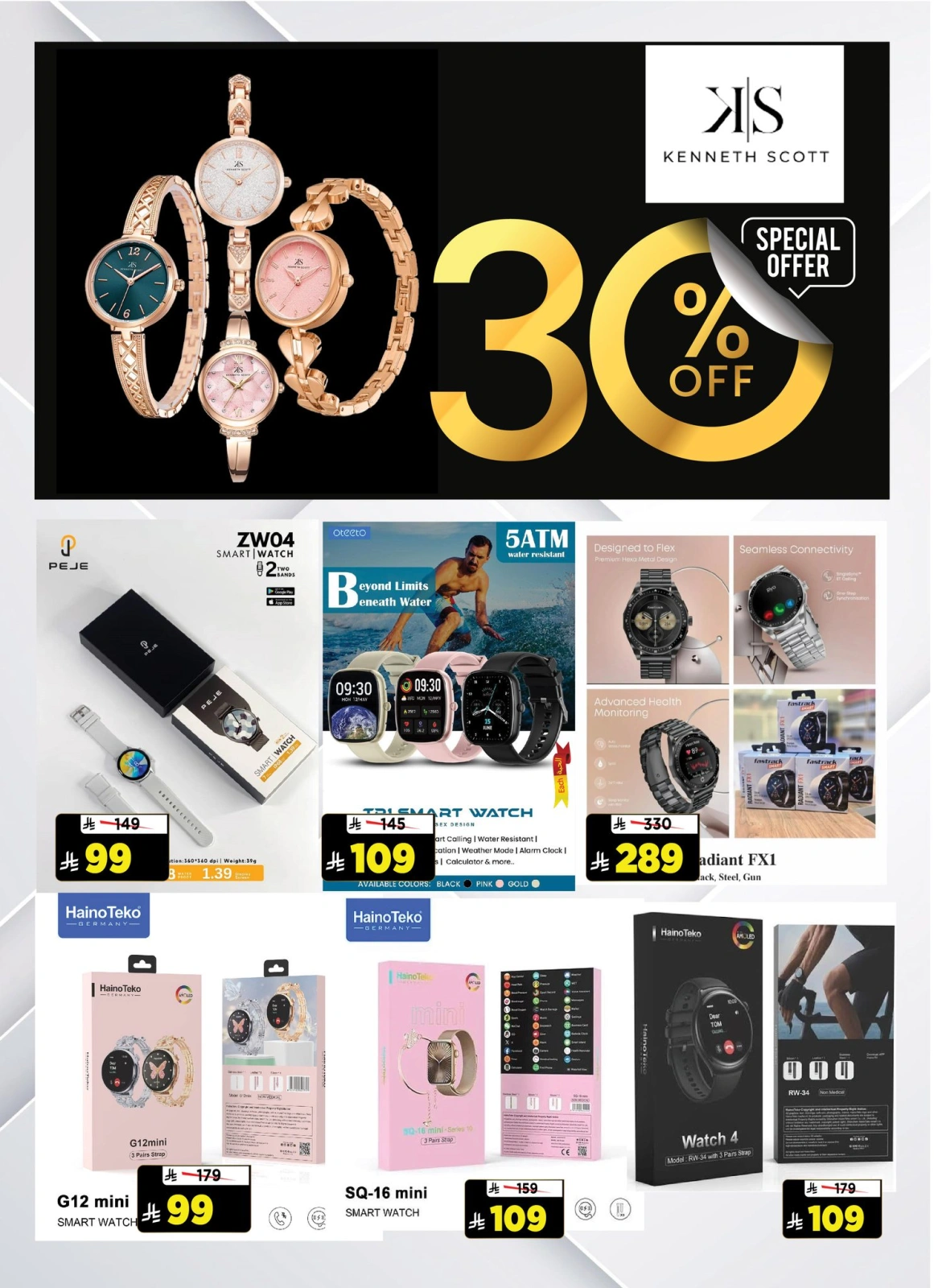 Page 33 |Économies de juillet EN Hypermarché Al Madina Arabie Saoudite