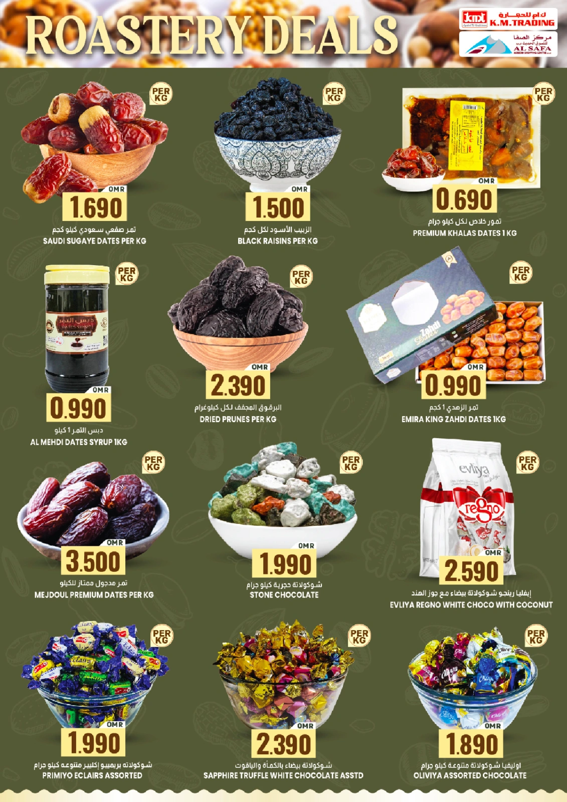 Page 2 |Offres de torréfaction EN Commerce KM et Al Safa Oman