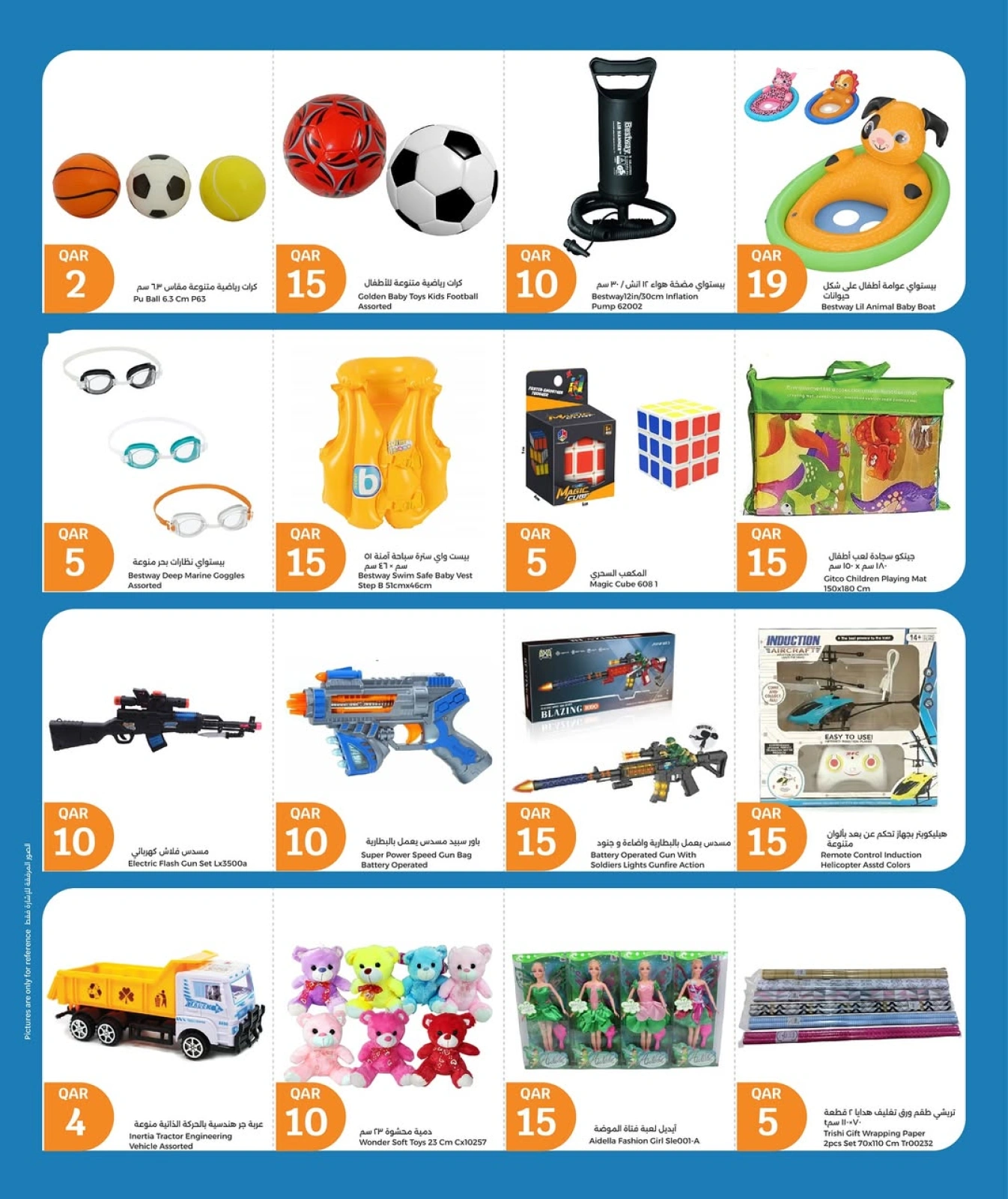 Página 28 |Las grandes ofertas de julio en City hiper Katar