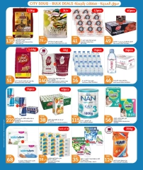 Page 11 |Les grandes offres de juillet EN City Hyper Qatar