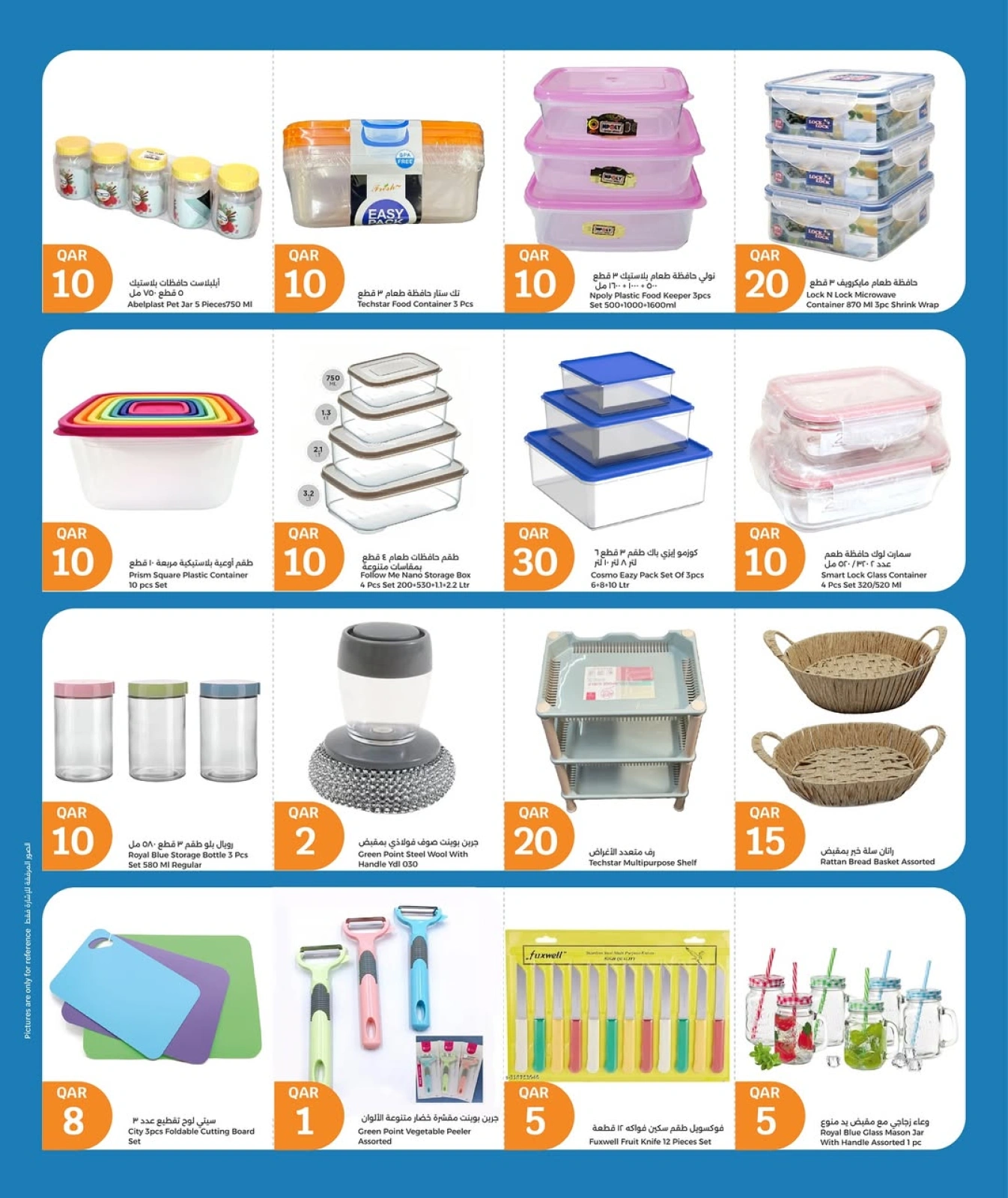 Página 22 |Las grandes ofertas de julio en City hiper Katar
