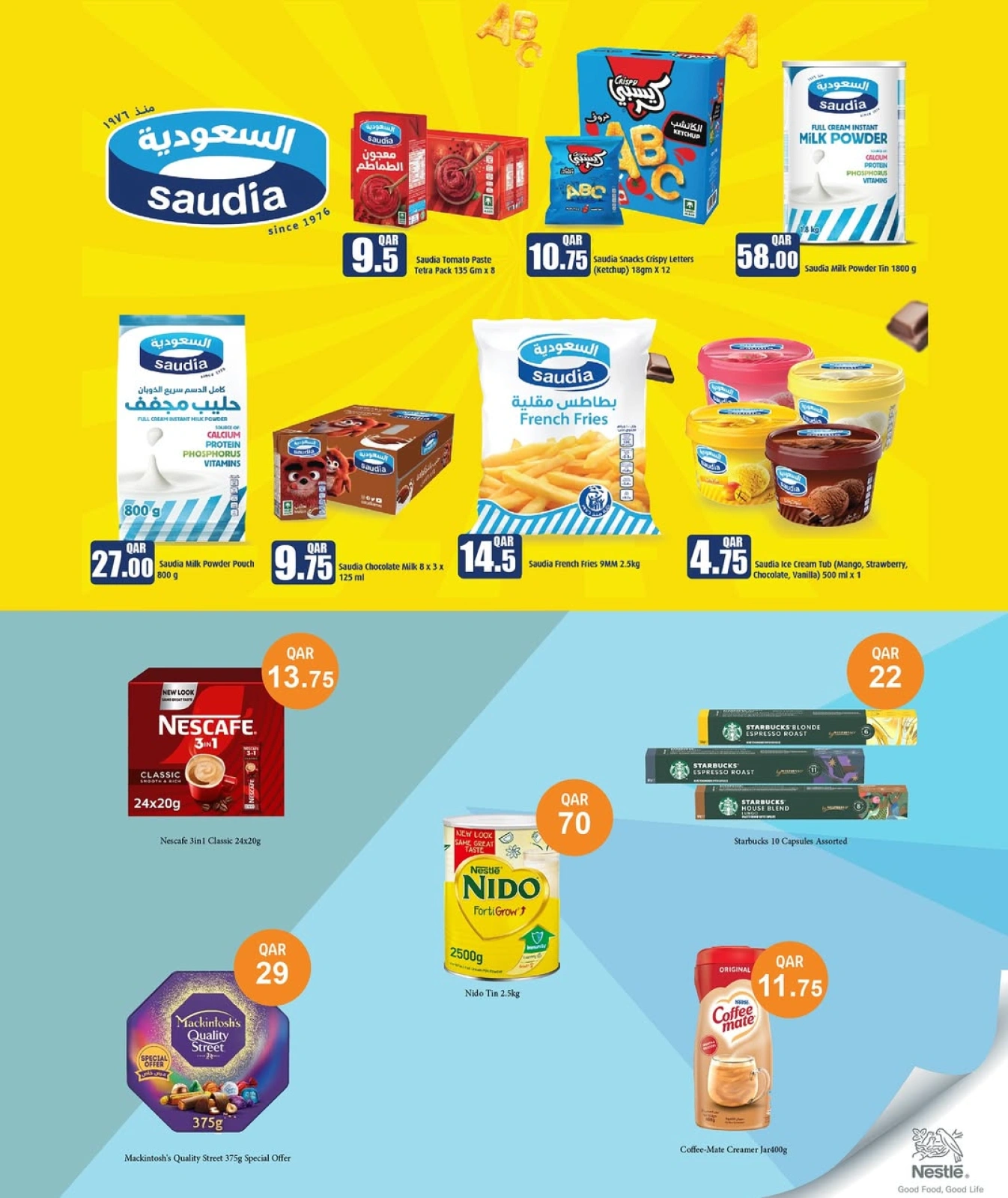Página 15 |Las grandes ofertas de julio en City hiper Katar