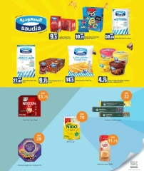 Page 15 |Les grandes offres de juillet EN City Hyper Qatar