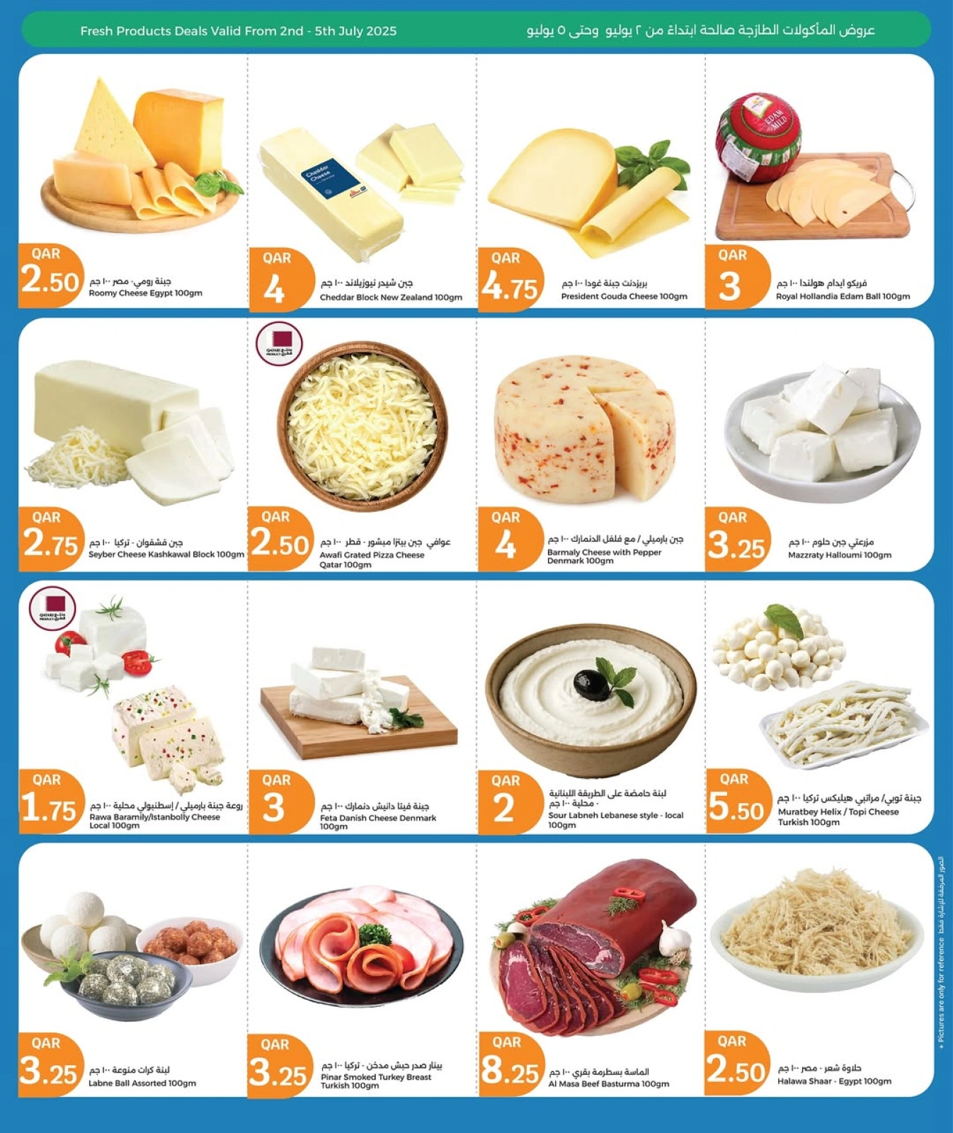 Página 34 |Las grandes ofertas de julio en City hiper Katar