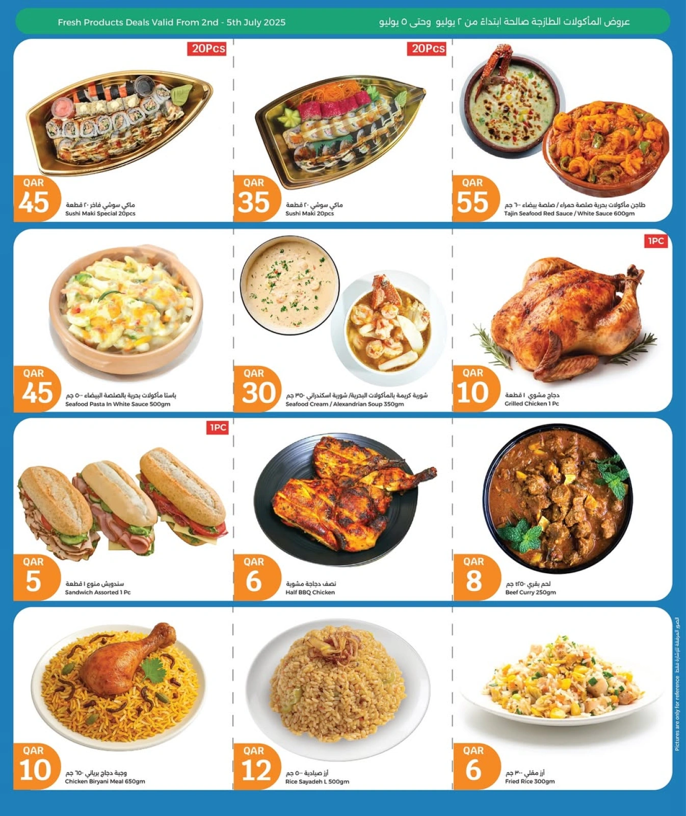 Página 37 |Las grandes ofertas de julio en City hiper Katar