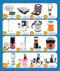 Page 3 |Catalogue Fiesta électronique EN City Hyper Qatar