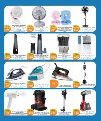 Page 5 |Catalogue Fiesta électronique EN City Hyper Qatar