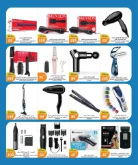 Page 8 |Catalogue Fiesta électronique EN City Hyper Qatar