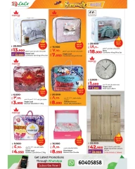 Página 37 |Ofertas sorpresa de verano en lulu Kuwait