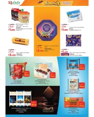 Página 4 |Ofertas sorpresa de verano en lulu Kuwait