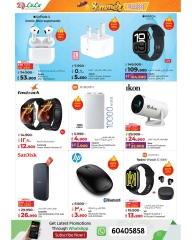 Página 47 |Ofertas sorpresa de verano en lulu Kuwait