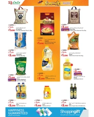 Página 2 |Ofertas sorpresa de verano en lulu Kuwait