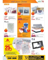 Página 35 |Ofertas sorpresa de verano en lulu Kuwait