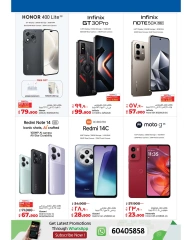 Página 52 |Ofertas sorpresa de verano en lulu Kuwait