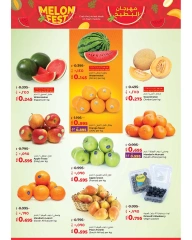 Página 20 |Ofertas sorpresa de verano en lulu Kuwait