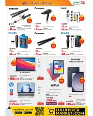 Página 44 |Ofertas sorpresa de verano en lulu Kuwait
