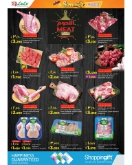 Página 17 |Ofertas sorpresa de verano en lulu Kuwait