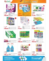 Página 25 |Ofertas sorpresa de verano en lulu Kuwait