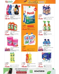 Página 24 |Ofertas sorpresa de verano en lulu Kuwait