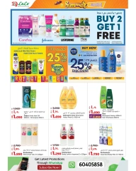 Página 26 |Ofertas sorpresa de verano en lulu Kuwait
