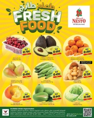 Página 1 |Ofertas de alimentos frescos en Nesto Kuwait