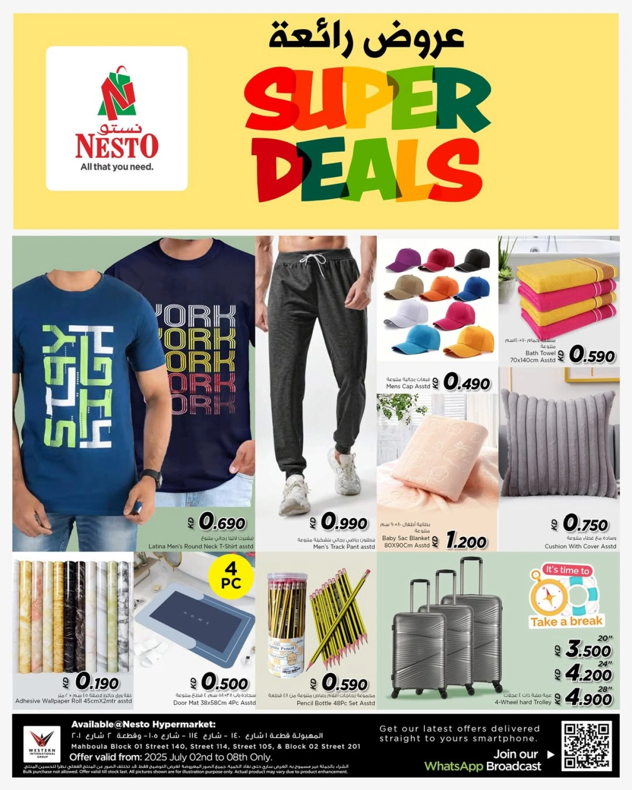 Página 1 |bombazos Ofertas en Nesto Kuwait