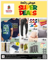 Página 1 |bombazos Ofertas en Nesto Kuwait