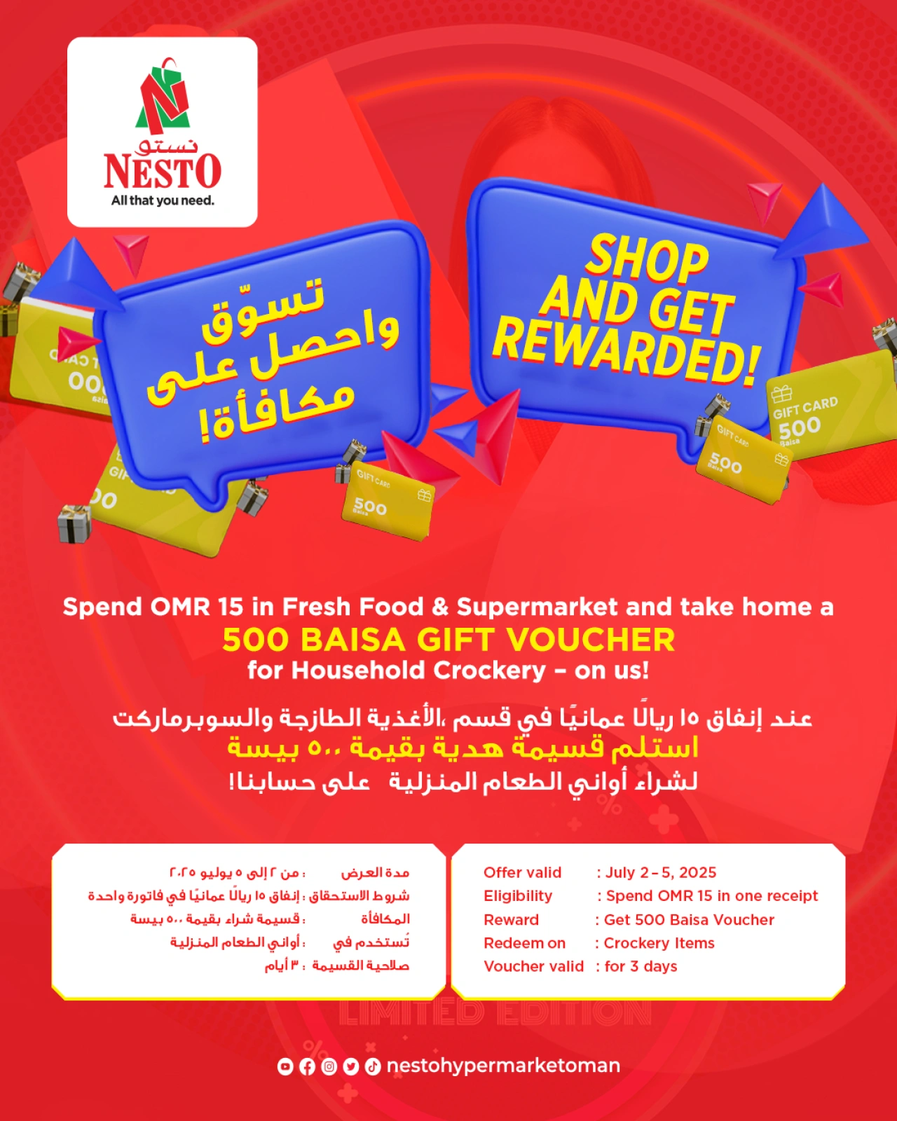 Página 1 en Compra y gana en Nesto Oman