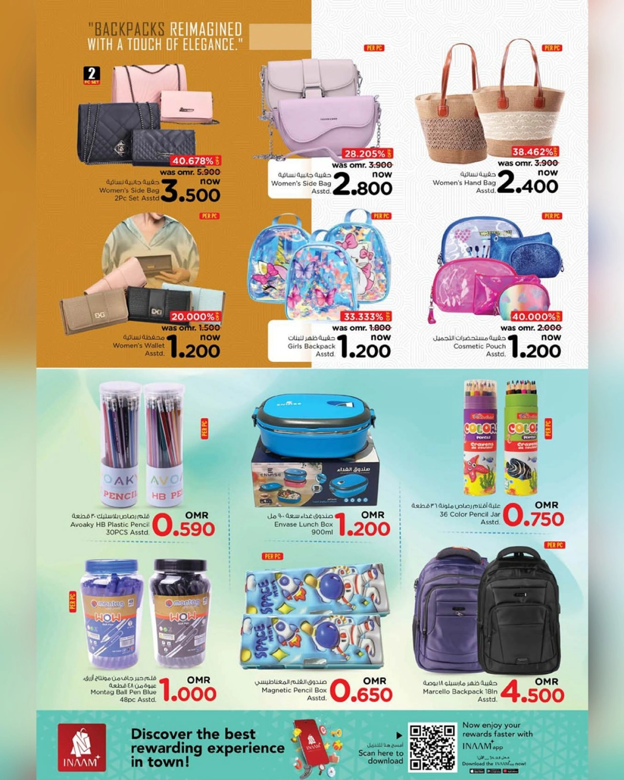 Page 1 in Weekend Deals at Nesto Oman