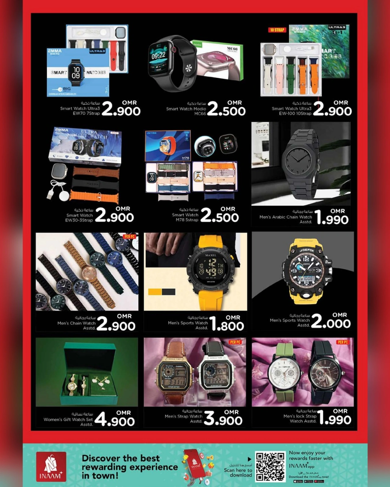 Page 17 in Weekend Deals at Nesto Oman