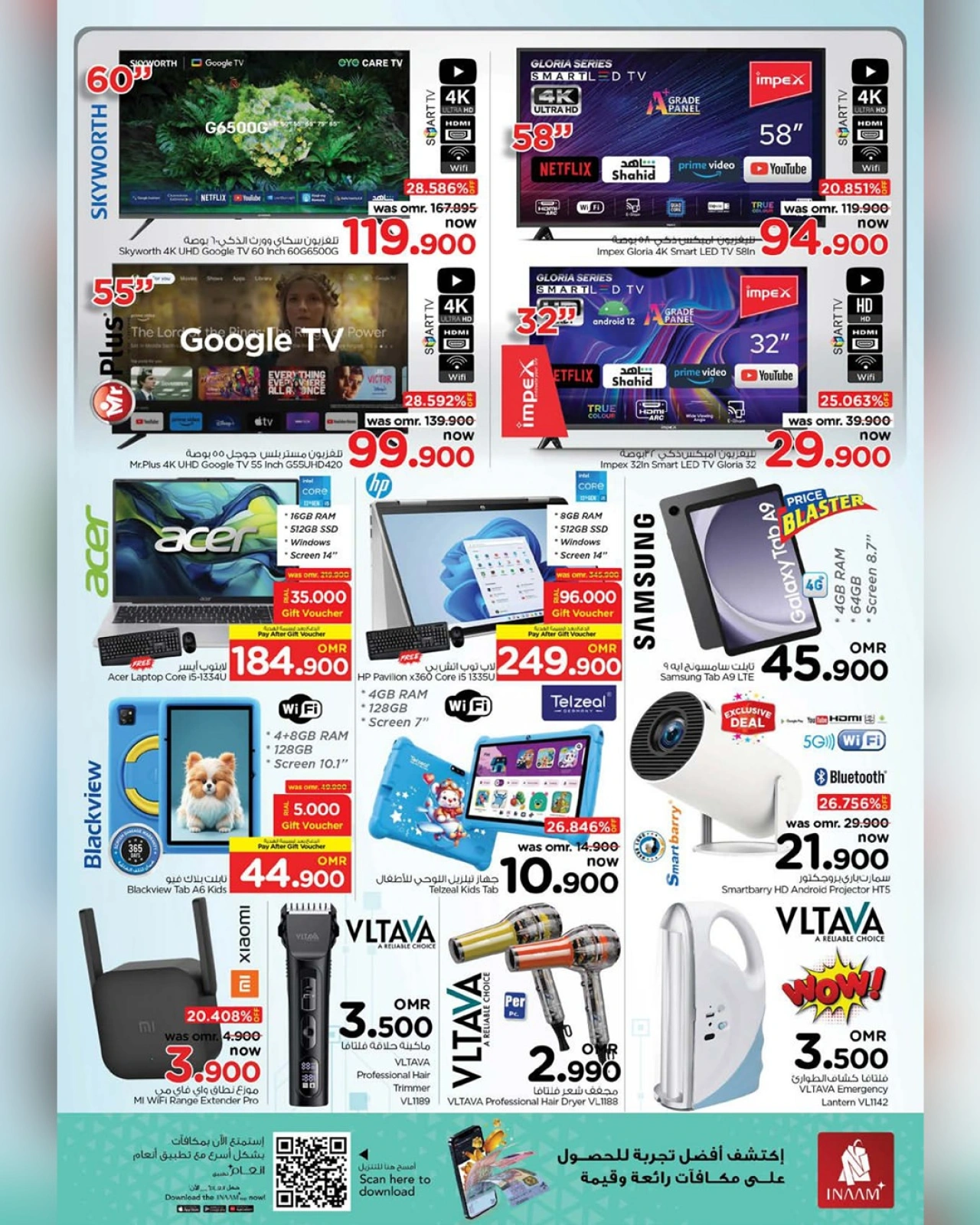 Page 15 in Weekend Deals at Nesto Oman