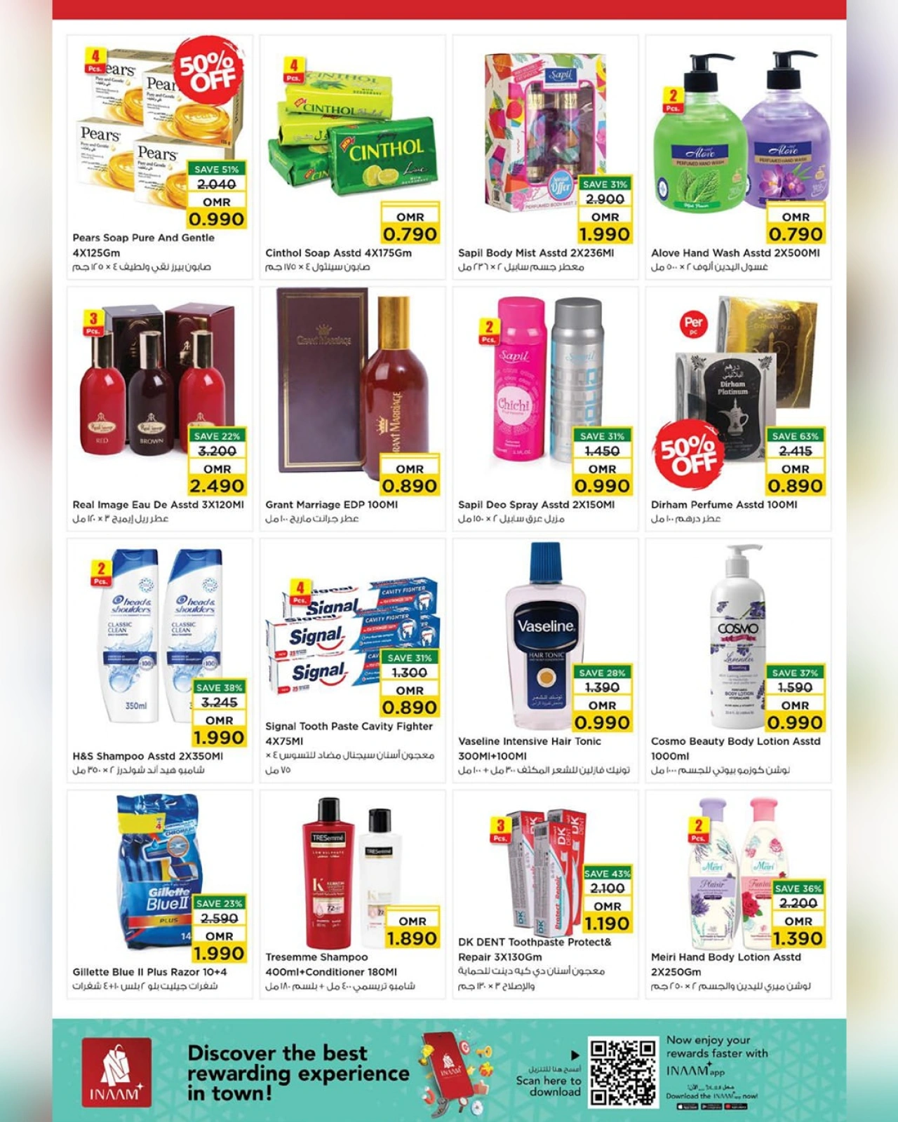 Page 11 in Weekend Deals at Nesto Oman