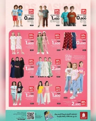 Page 6 |Offres week-end EN Nesto Oman