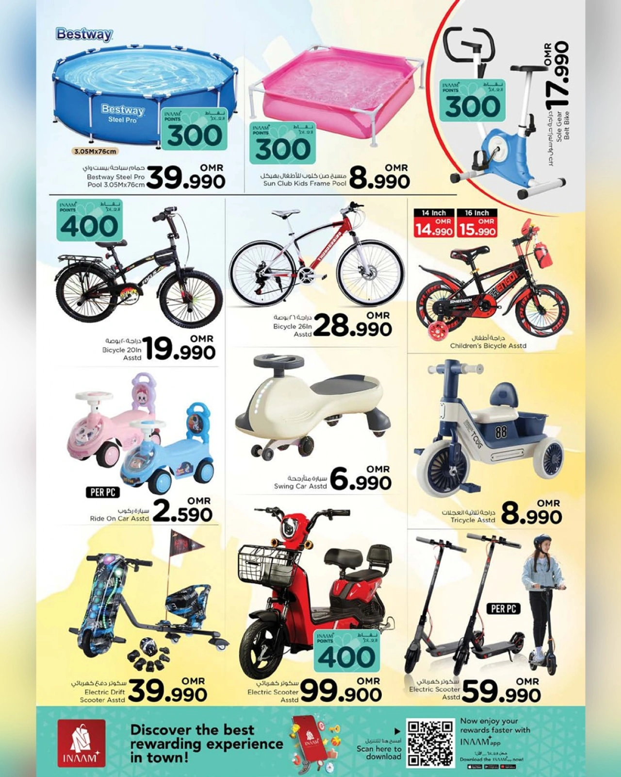Page 16 in Weekend Deals at Nesto Oman