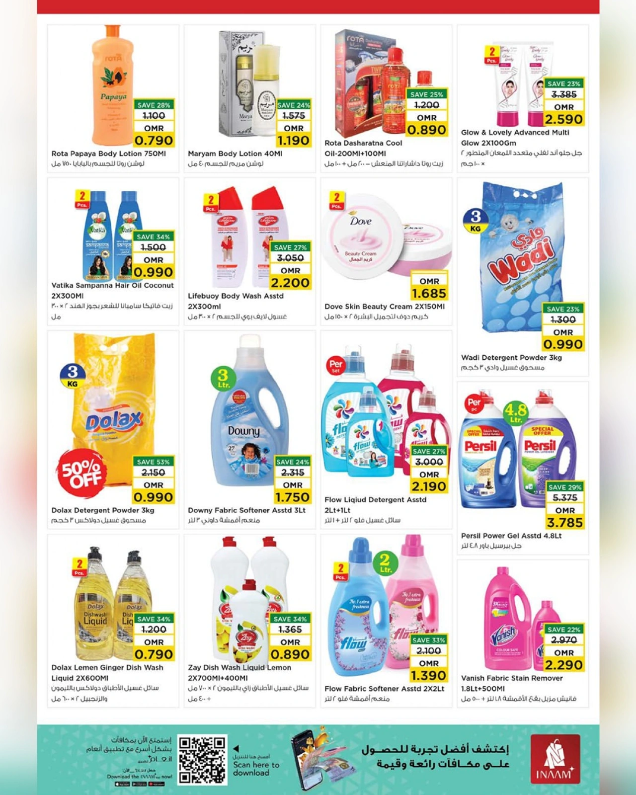 Page 10 in Weekend Deals at Nesto Oman
