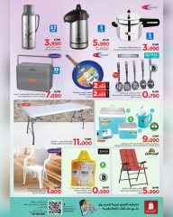 Page 12 |Offres week-end EN Nesto Oman
