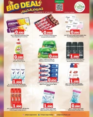 Página 3 |Grandes ofertas en Hipermercado Anhar Al Fayha Oman