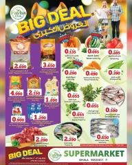 Página 1 |Grandes ofertas en Hipermercado Anhar Al Fayha Oman
