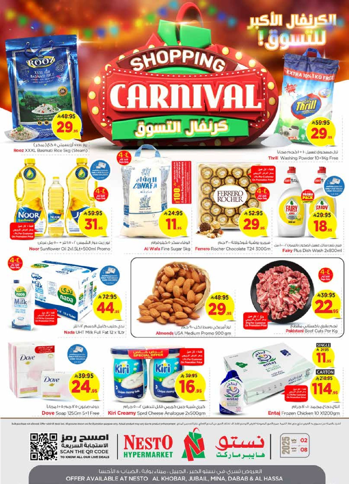 Page 1 |Shopping Carnival Deals at Nesto Saudi Arabia