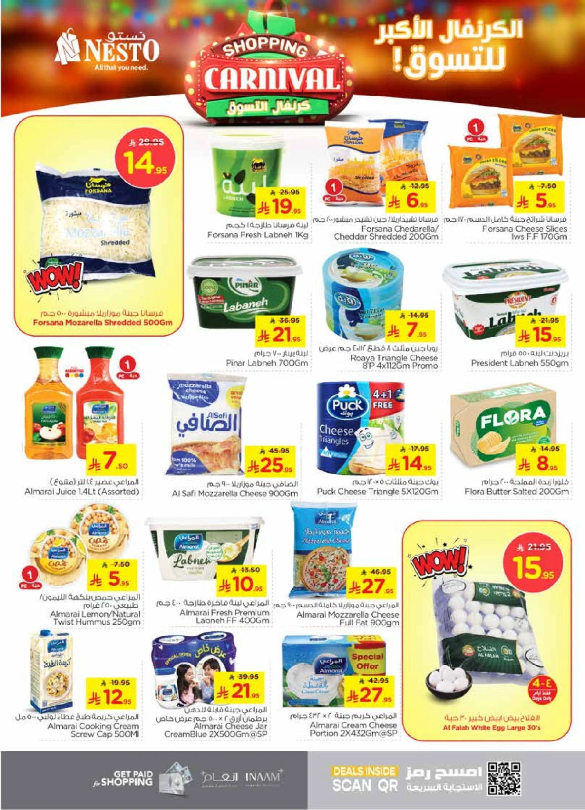Page 11 |Shopping Carnival Deals at Nesto Saudi Arabia