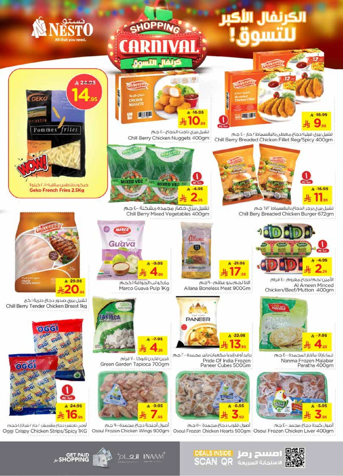 Page 14 |Shopping Carnival Deals at Nesto Saudi Arabia